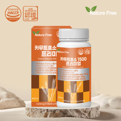 [네이처프리] 카무트효소1500 (1500mg X 180정)
