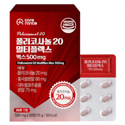 [케어란스] 폴리코사놀 20 멀티플렉스 500ml x 30정