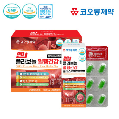 코오롱제약 쎈 플라보놀 혈행건강 플러스 950mg x 90정